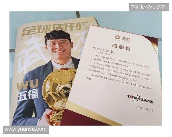 恒大足球明星的崛起与成就解析以及对中国足球的影响探讨